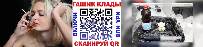 Купить наркотики цена Шарья МАРИХУАНА  Меф  АМФ  ГАШИШ  А ПВП 