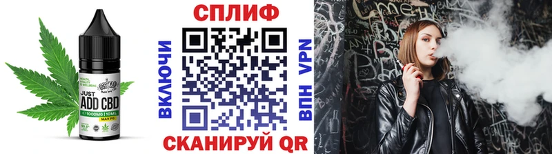 mega сайт  Шарья  Cannafood конопля 