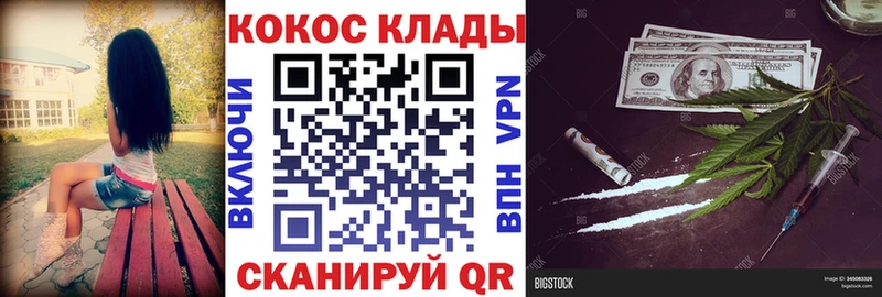 Кокаин 99%  наркошоп  Шарья 
