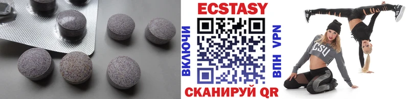 ЭКСТАЗИ MDMA  Шарья 