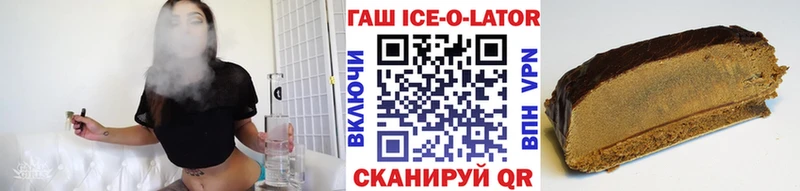 гидра онион  Шарья  площадка клад  ГАШ Premium 