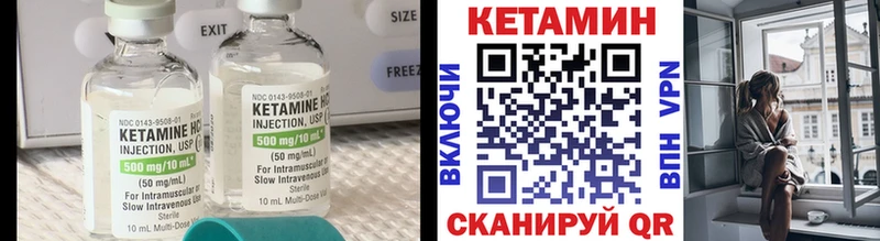 КЕТАМИН VHQ продажа наркотиков Шарья