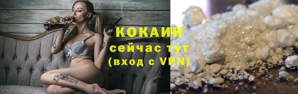 альфа пвп VHQ Абдулино