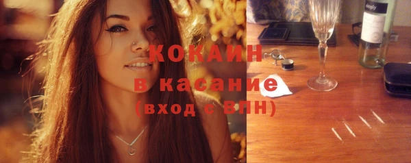 мяу мяу кристалл Алексин