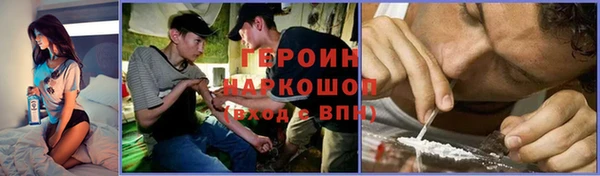 не бодяженный Абаза