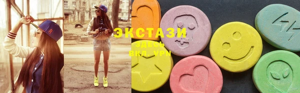 мяу мяу кристалл Алексин