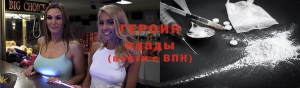 ГАЛЛЮЦИНОГЕННЫЕ ГРИБЫ Лихославль