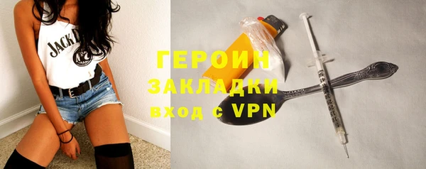 не бодяженный Абаза
