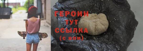 не бодяженный Абаза