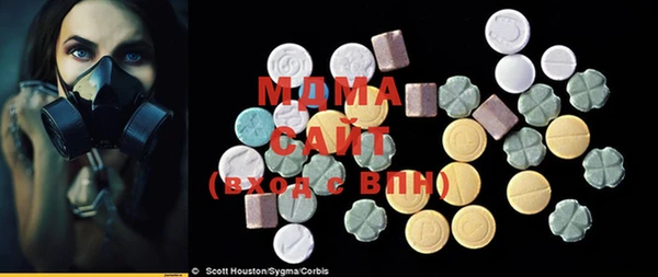 альфа пвп VHQ Абдулино