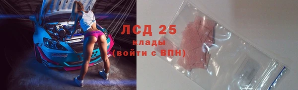 не бодяженный Абаза