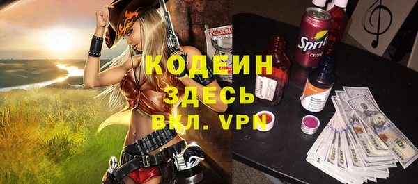альфа пвп VHQ Абдулино
