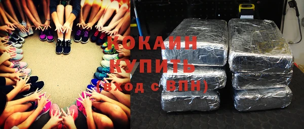 не бодяженный Абаза