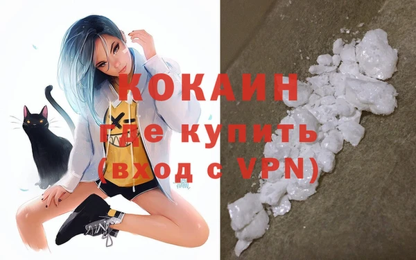 не бодяженный Абаза