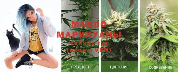 альфа пвп VHQ Абдулино