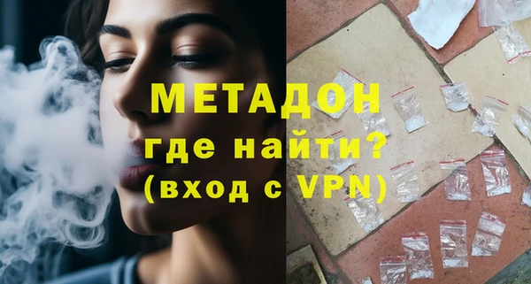 альфа пвп VHQ Абдулино