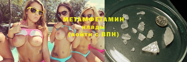 2c-b Абинск