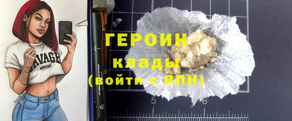 не бодяженный Абаза