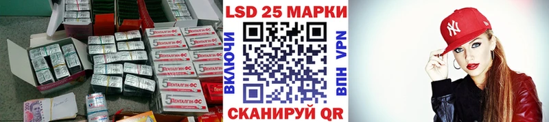 цена наркотик  Шарья  ЛСД экстази кислота 