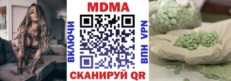 МДМА Molly  Шарья 