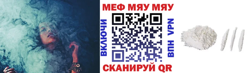 omg маркетплейс Шарья Мефедрон 4 MMC