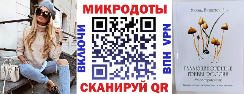 наркота  мега онион  Псилоцибиновые грибы мухоморы  Шарья 